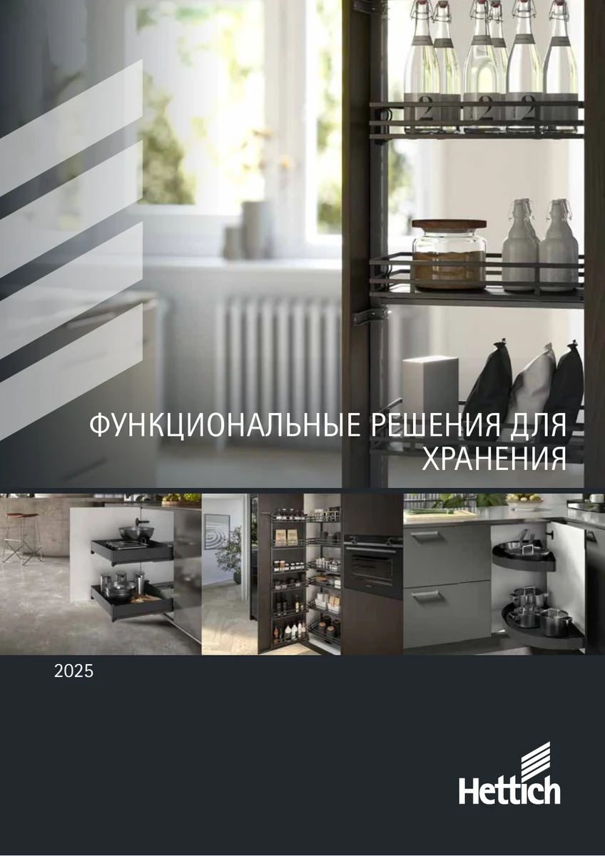 Комплект выдвижной системы для угловых шкафов SENIO 300, ширина двери 450 мм, цвет антрацит, левый